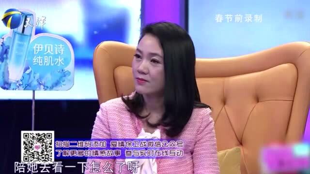 女孩联系不上网恋男友,直接辞职跑过去找他,他却说是手机没电了