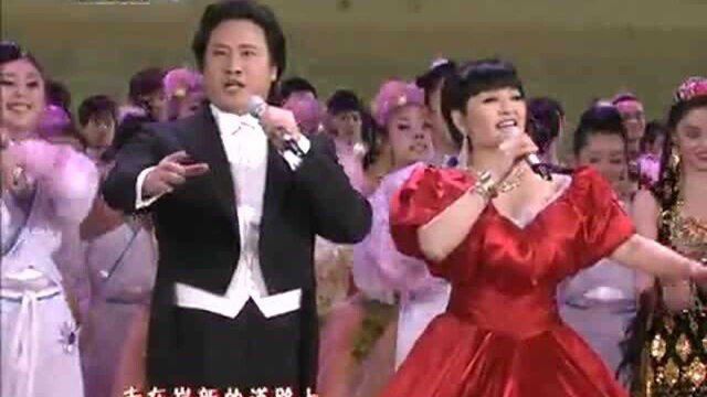 央视春晚歌曲精选:《走向复兴》(2010)殷秀梅/戴玉强演唱