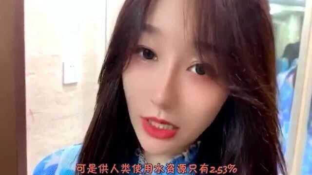 水资源那么少,该如何节约呢