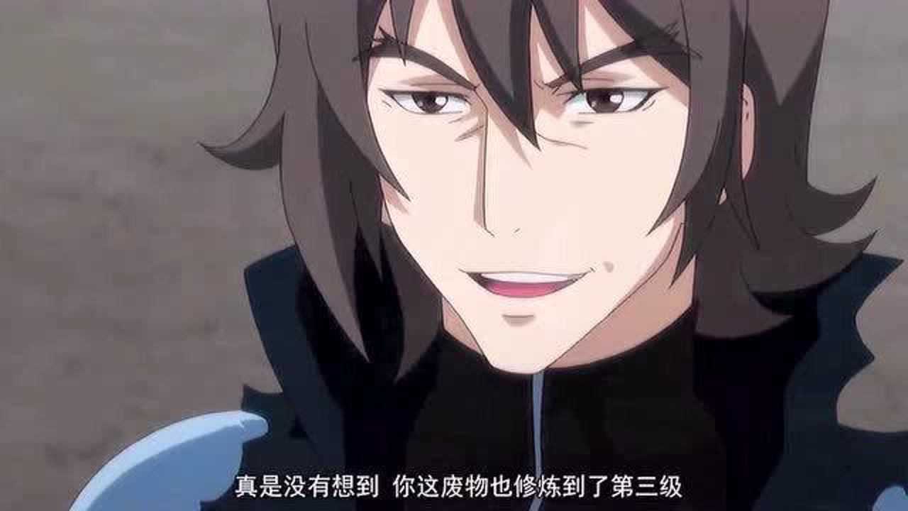 莫凡挑战宇昂 番名 全职法师