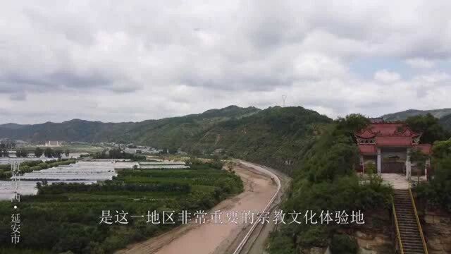 航拍延安之安塞区:陕北最知名腰鼓旅游目的地!