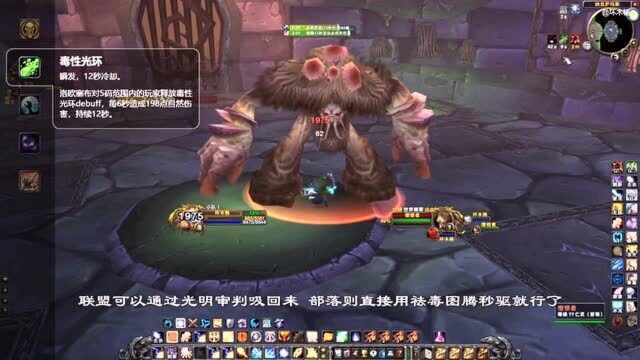 魔兽怀旧服NAXX BOSS详细攻略:洛欧塞布