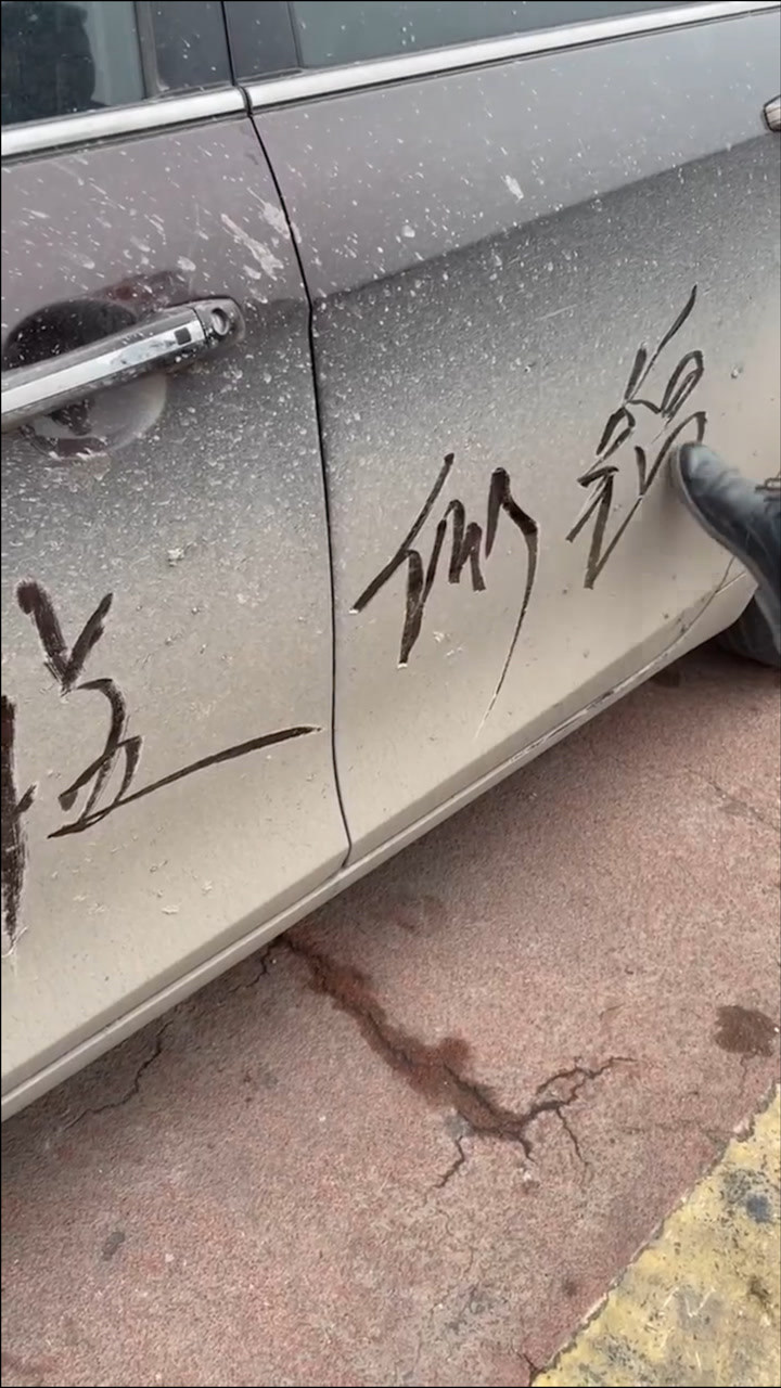 真正的脚艺人男子用脚在车上写字字体清新飘逸引网友狂赞