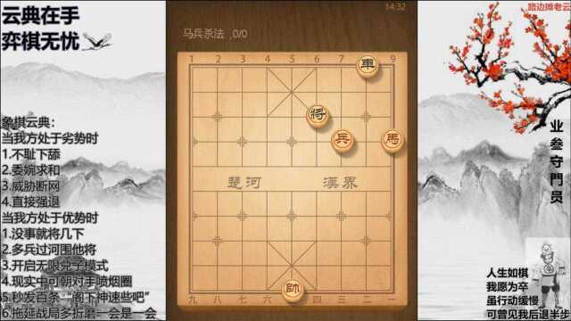 浅谈基本功,为什么解残局时看棋还行,实战中看棋一塌糊涂