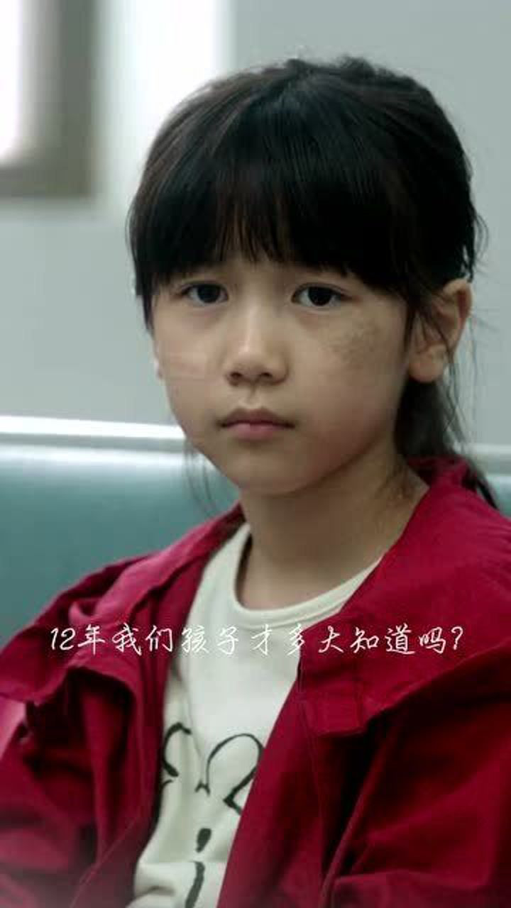 素媛案罪犯赵斗淳刑满出狱才二十岁就又要面对这样一个恶魔