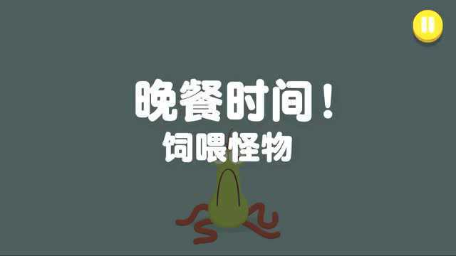 小怪物们的冒险:帮助小怪物完成小游戏,越来越难呀!