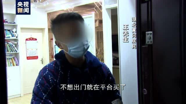 新闻周刊丨网购进口冷链食品,却被罚款?