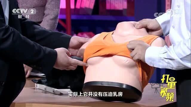 钢圈内衣会导致乳腺增生?专家解答,教你正确穿戴