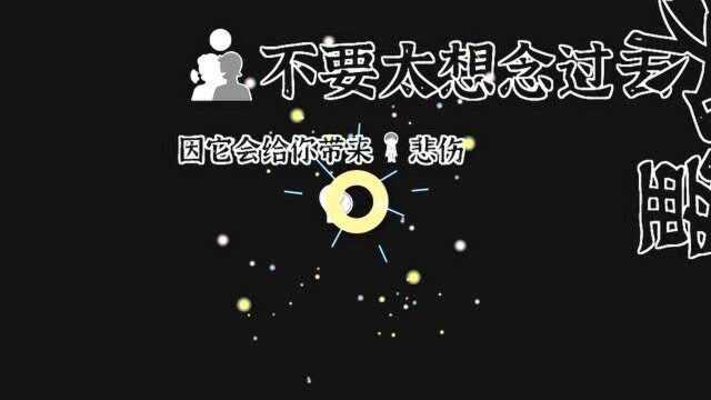 励志语录加油12月