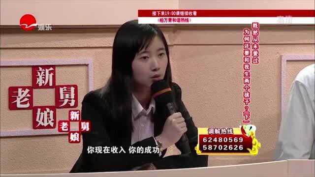 妻子控诉自己工资5千给儿子花3千,丈夫一听怒了,律师:责任在男方!