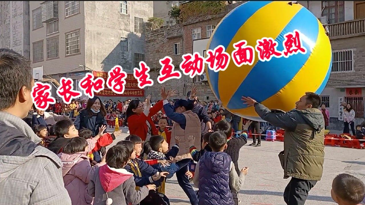 广西北流城南小学举行校运会亲子活动家长和学生互动场面激烈