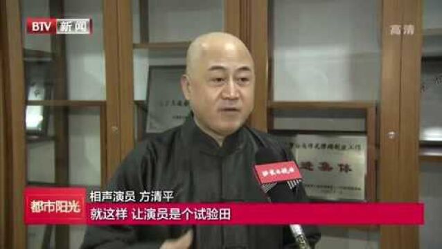 党建引领“三周年”天赐曲艺坊文化传承零距离