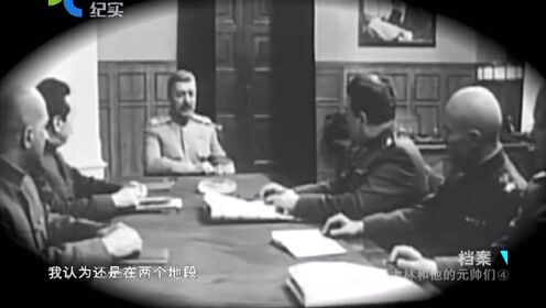 罗科索夫斯基当面顶撞斯大林，最后结果竟是斯大林妥协，令人意外
