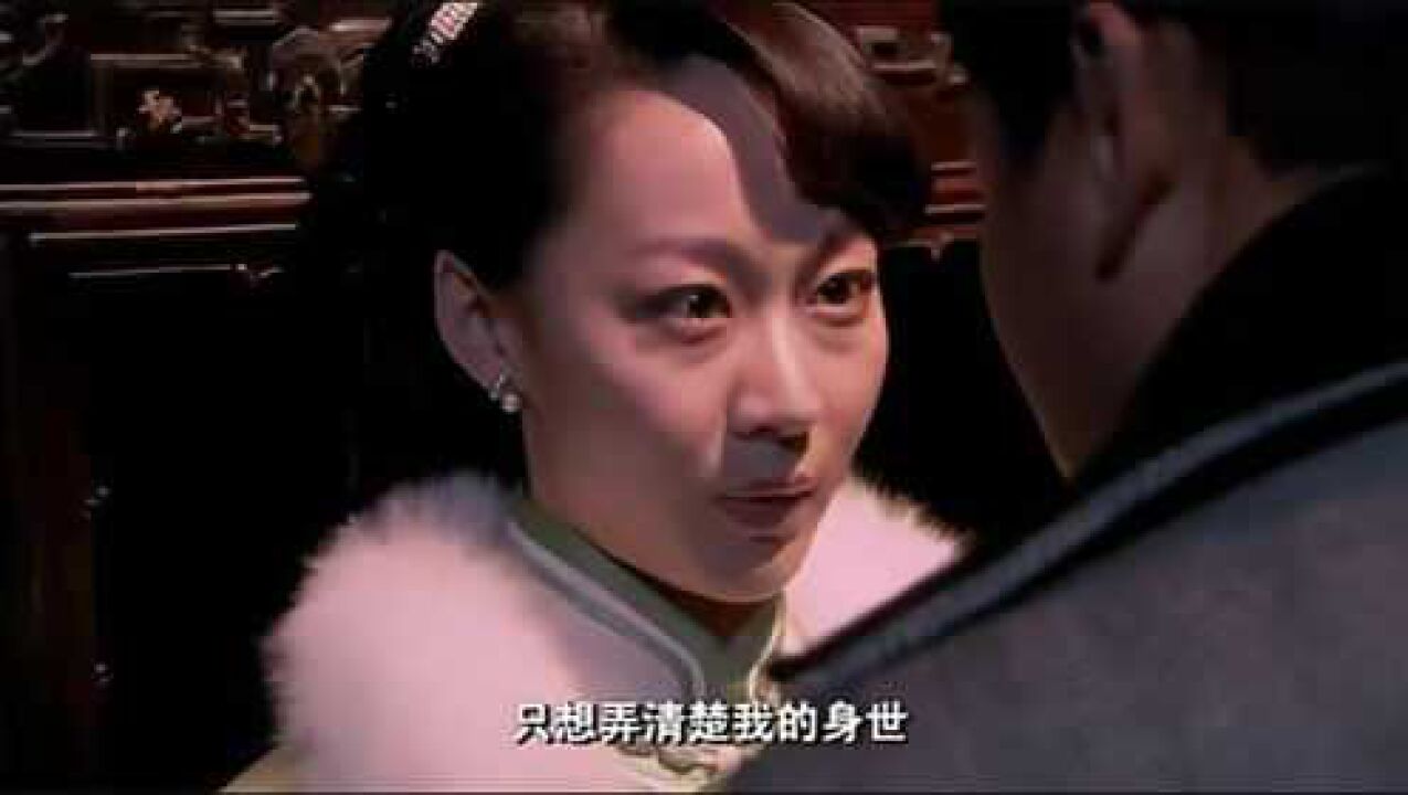 影视:儿媳无意间发现公公的秘密,公公坦白:你的婆婆就是你亲娘!_高清1080P在线观看平台_腾讯视频