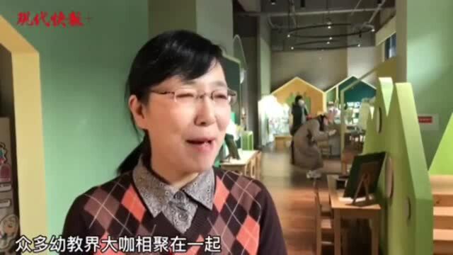 100年前诞生的“婴儿传记”值得学习!幼教界大咖齐聚研究传承陈鹤琴教育思想