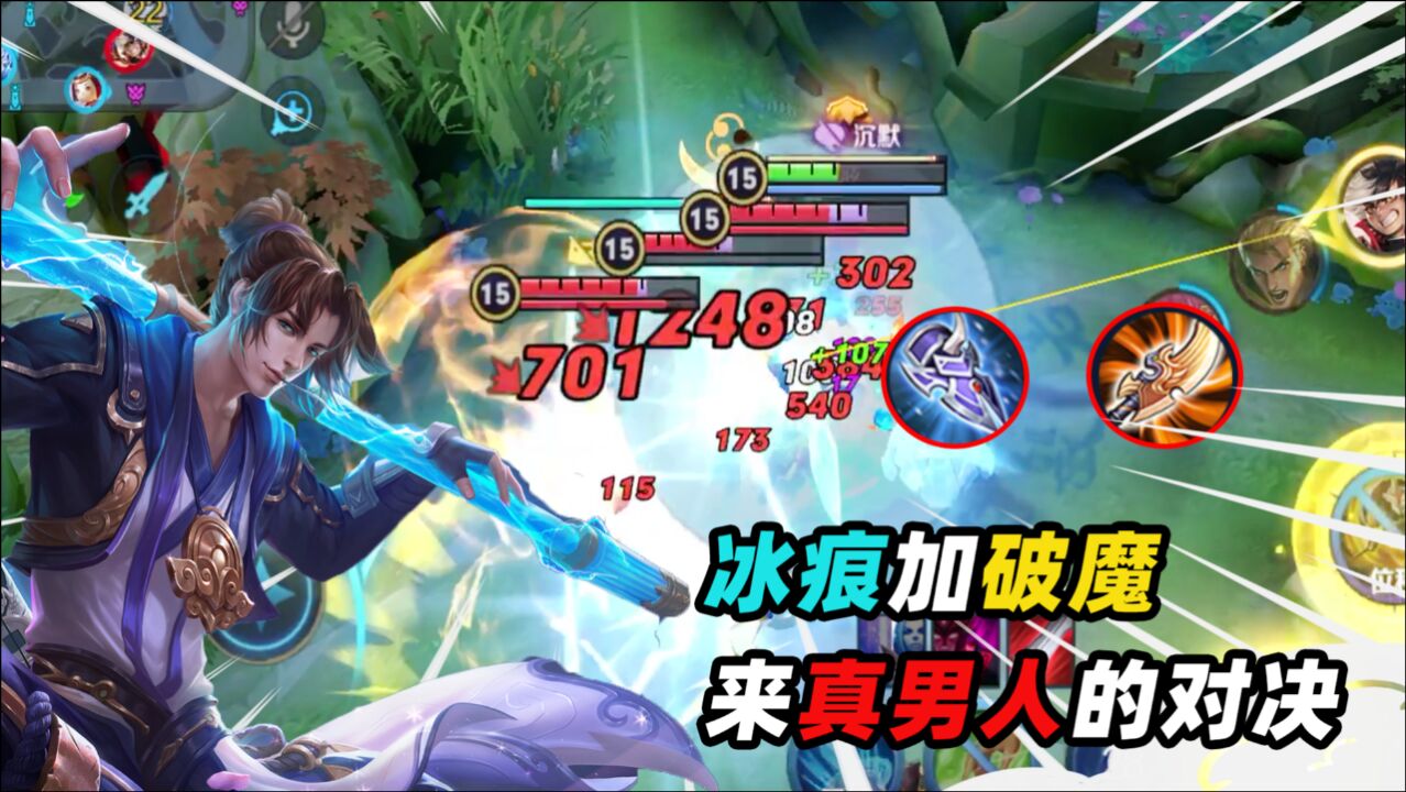 墨瑜:挑战"不出暴击装"的孙悟空,欧皇猴子才能玩,你想尝试吗