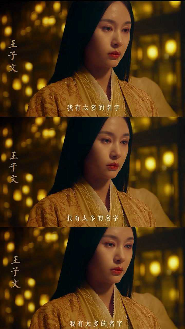 电影晴雅集王子文哭戏绝了共情感太强了为了这66年的相见值了