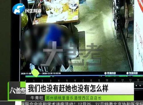 胡桃里餐厅强制点套餐 ,顾客不点竟被赶出?餐厅回应来了……