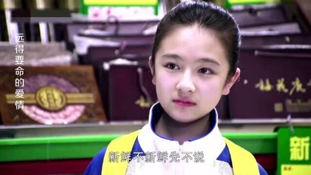 小孩买菜砍价面无表情,卖菜的看着他就头大