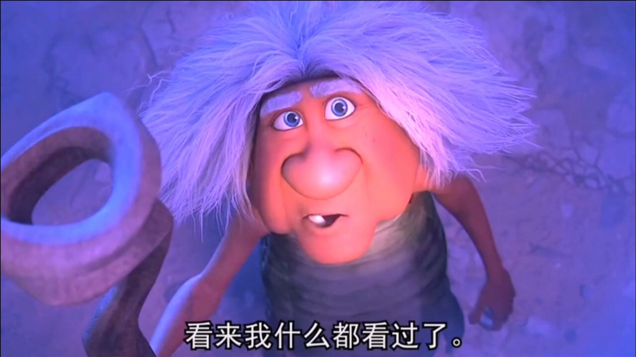 疯狂原始人2: 像老顽童一样的奶奶