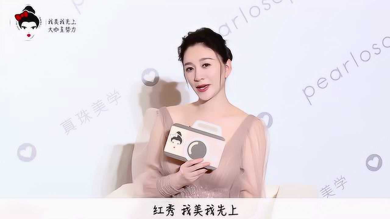 大咖星势力|真珠美学×李小冉_腾讯视频