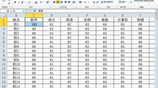 Excel冻结窗口的几种方法,轻松查看数据