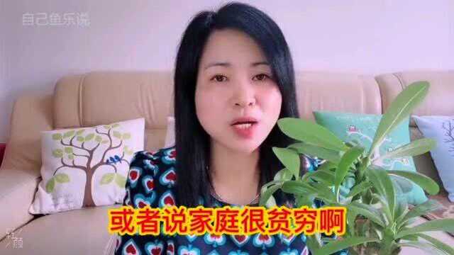 为什么广东江门大龄剩女多?大姐忍不住吐出实情