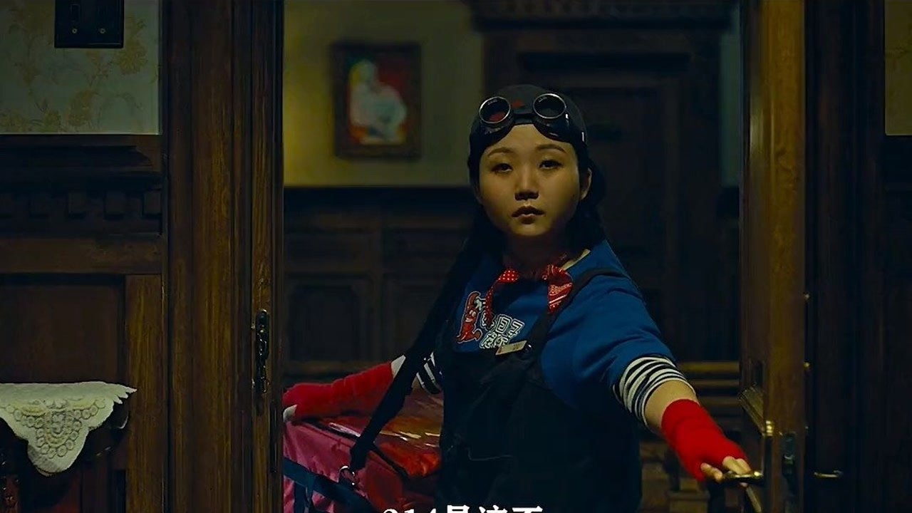 辣目洋子机智如我电影日不落酒店