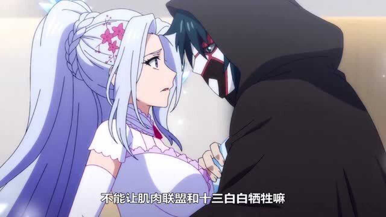 英雄再临冬雪儿怕是已经爱上林劫了