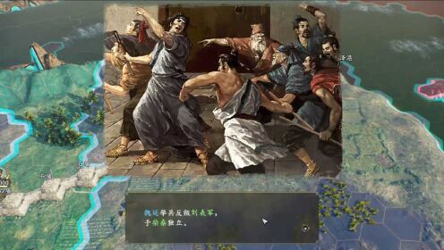 [图]三国志14威力加强版，袁术4期，魏延将军终究还是反了