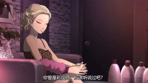 奇奇怪怪整容液：女孩为了变美，不断吸父母的血