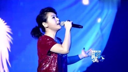 刘若英演唱《很爱很爱你》《当爱在靠近》，首首都是大合唱！