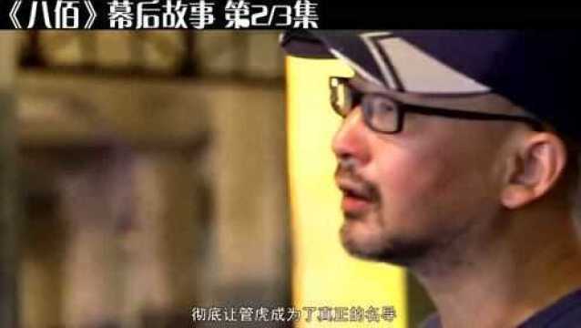 关于管虎你又了解多少呢