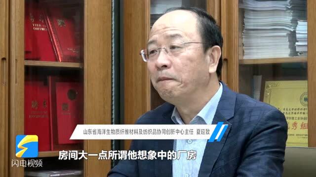 问政山东|科技成果转化最后一公里如何打通?专家:搭建人才培育体系 留住人才