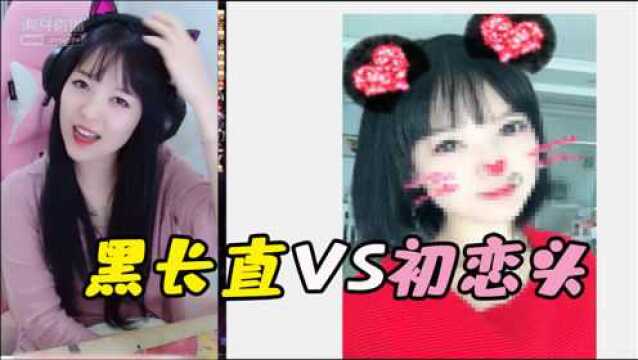 DNF晴子:黑长直VS初恋头,你们pick哪款?