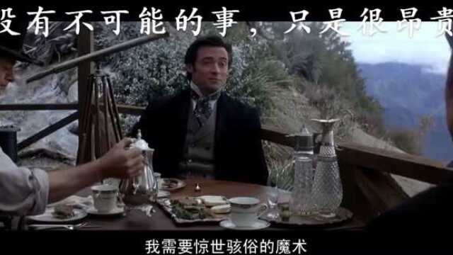 没有不可能的事,只是很昂贵