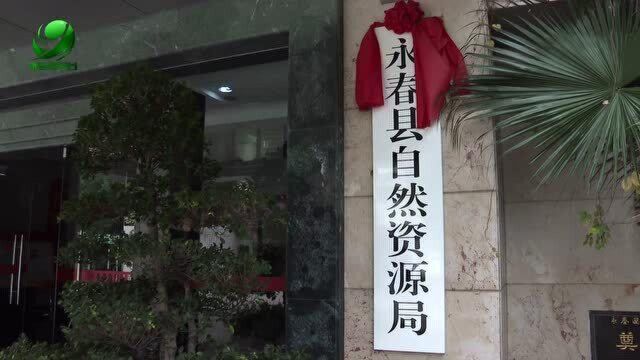 永春县在全市率先启动建筑设计方案电子报批系统