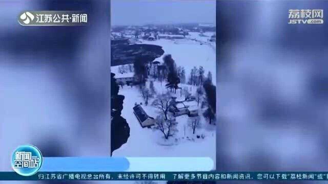 挪威突发!首都奥斯陆附近突发山体滑坡 已致5人死亡