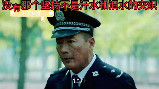 一棵树让案情有所反转