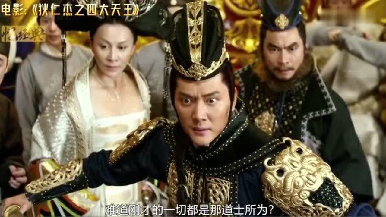 狄仁杰系列:逆天幻术,修罗再生!_高清1080P在线观看平台_腾讯视频