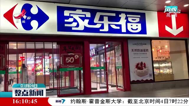 “限塑令”升级 上海大型超市一次性塑料购物袋禁用了吗?