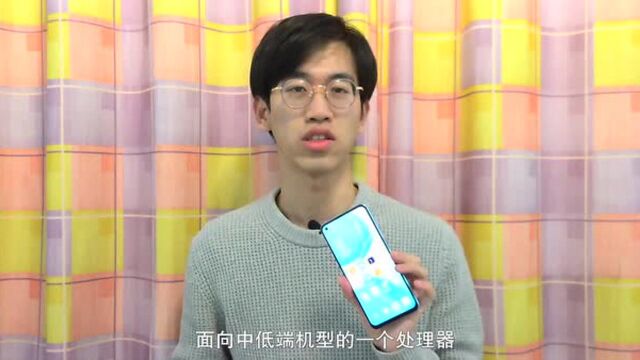 OPPO A53上手:看看千元机是如何做取舍的