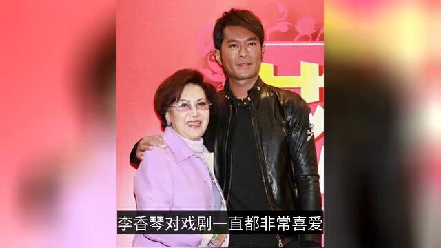 老戏骨李香琴去世,享年88岁,周润发、古天乐发文致哀