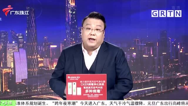 中山东凤镇一市场冻鸡翅外包装呈阳性