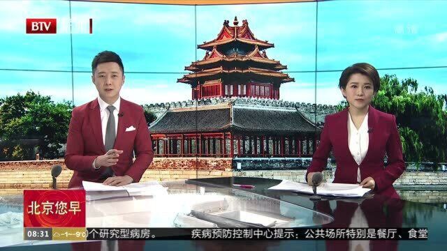 北京:建筑垃圾资源化处置先行先试