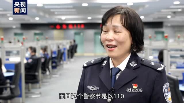 110报警服务电话是怎么来的?