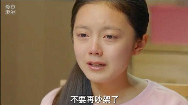 妈妈为了送女儿出国,要把女儿过继给姐姐,女儿为了父母和睦委屈答应