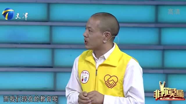 35大哥登台求职,身穿黄色制服,让涂磊误以为是送外卖的