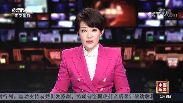 巴西计划购买1亿剂中国科兴公司新冠疫苗!