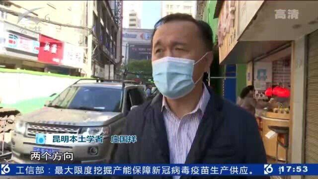 施工挖出青石板路 专家:或建于清末民初